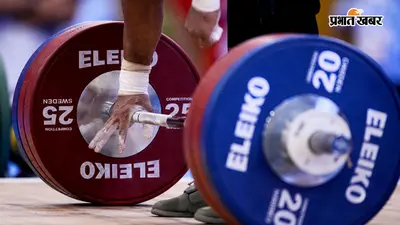 CWG 2026: डोपिंग के साये में भारत का अभियान, कॉमनवेल्थ गेम्स में वेटलिफ्टिंग का कोटा घटा