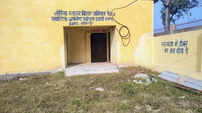 मधुबनी में शोपीस बनीं प्लास्टिक वेस्ट मैनेजमेंट यूनिटें: 5 में से 3 यूनिट ठप, सड़कों पर पसरा कचरा