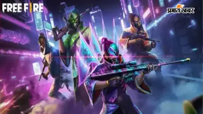 Free Fire MAX Redeem Codes Today: 24 जुलाई के कोड्स से अनलॉक करें डायमंड्स और शानदार रिवॉर्ड्स