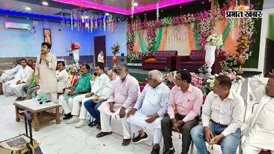 तिरहुत स्नातक चुनाव को लेकर अभिषेक झा का जनसंपर्क तेज, शिक्षकों और मतदाताओं से मांगा समर्थन