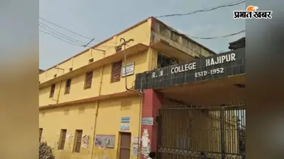 वैशाली में डीएलएड संयुक्त प्रवेश परीक्षा शुरू, कदाचार रोकने के लिए सख्त सुरक्षा व्यवस्था लागू