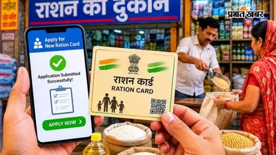 नोखा में राशन कार्ड महाअभियान तेज, 5 अगस्त तक 1800 नए राशन कार्ड बनाने का लक्ष्य, बैठक में बनी रणनीति
