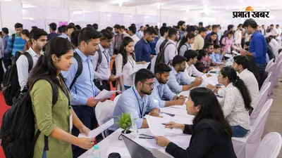 बिहारशरीफ में कल लगेगा विशाल रोजगार मेला,1000 से अधिक पदों पर डायरेक्ट सिलेक्शन, ये दस्तावेज जरूरी