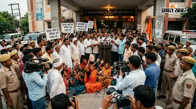 एसकेएमसीएच में इलाजरत सेंट्रल जेल के बंदी की मौत, परिजनों ने किया हंगामा