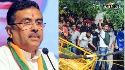 NEET मामले में छात्रों के साथ नहीं होगा अन्याय, शुभेंदु अधिकारी बोले- हर हाल में मिलेगी दोषियों को सजा