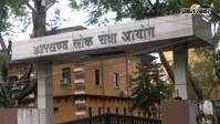 JPSC नियुक्ति घोटाले में CID की जांच जारी, जानकारी नहीं देने वाले अभ्यर्थियों पर होगी कार्रवाई
