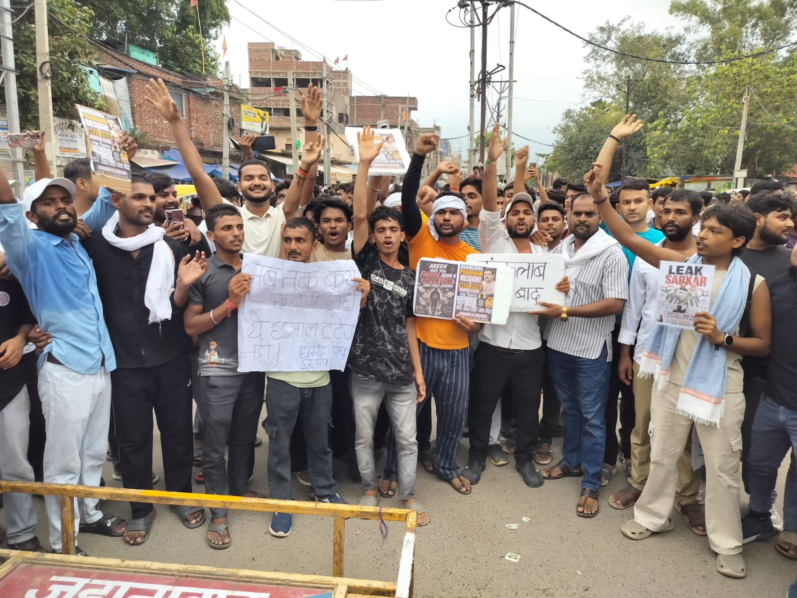 जहानाबाद में प्रदर्शन करते छात्र
