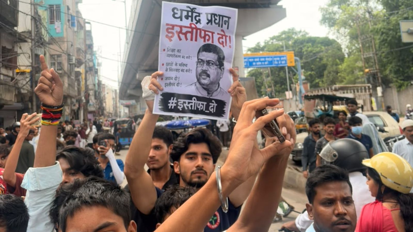 पटना में प्रदर्शन की तस्वीर