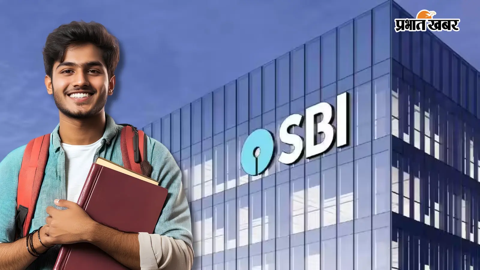 15,000 से 15 लाख रुपये तक स्टूडेंट्स को मिलेगी मदद, SBI की इस स्कॉलरशिप के लिए करें अप्लाई