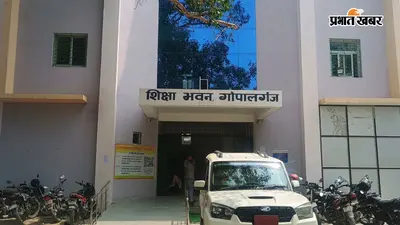 छात्रों की अपार आईडी बनाने में लापरवाही पर 18 निजी स्कूलों को अंतिम नोटिस, मान्यता रद्द करने की चेतावनी