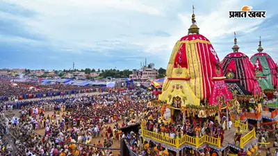 महाप्रभु की घर वापसी आज, पुरी में बाहुड़ा यात्रा में उमड़ेगा आस्था का महासागर