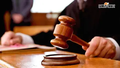 झारसुगुड़ा की अदालतों में लंबित मामलों की संख्या पहुंची 50 हजार के पार