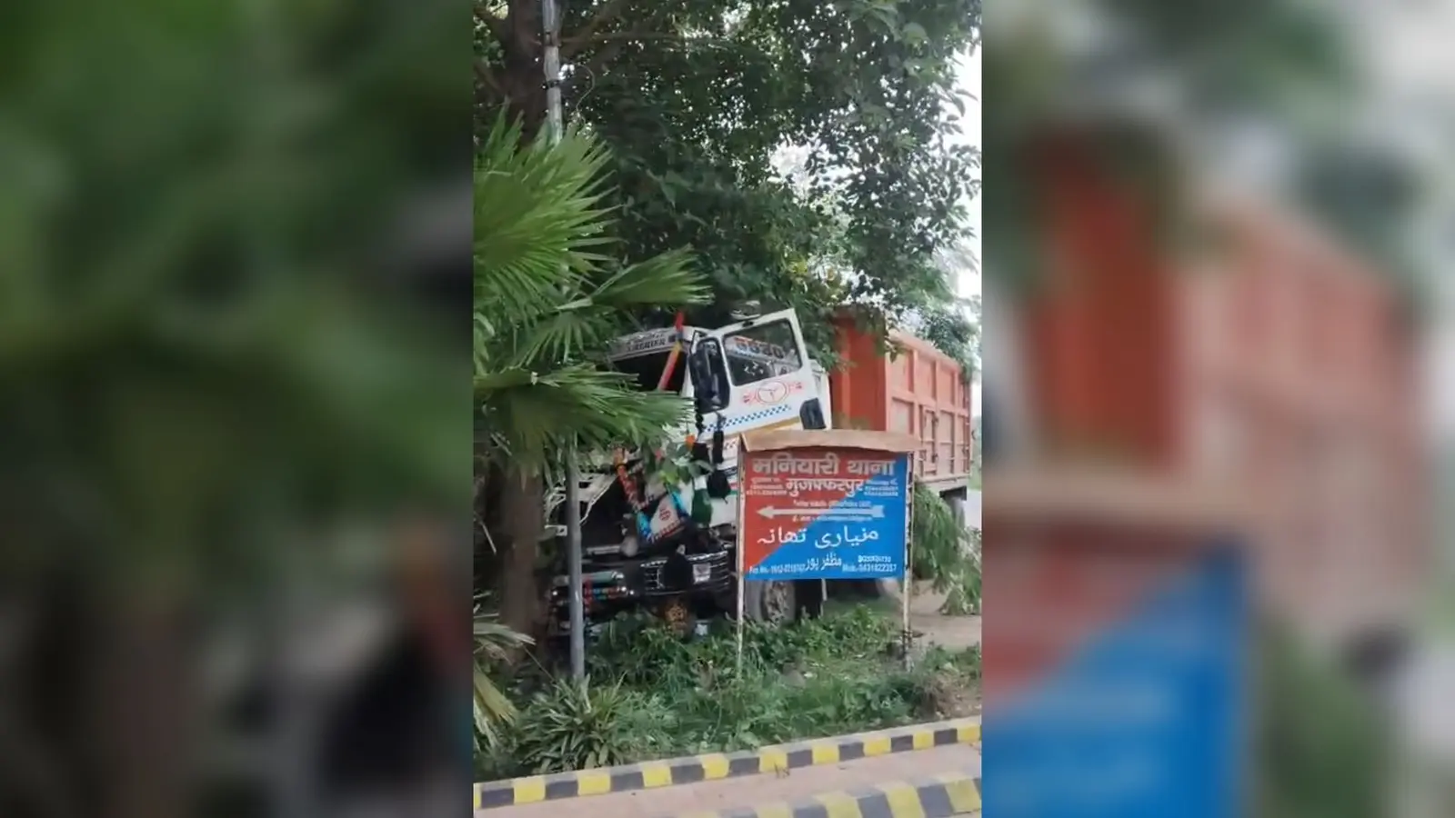 बेकाबू कंटेनर ने चाय दुकान को रौंदा, मनियारी थाने के पास नाले में घुसा, चालक की हालत गंभीर
