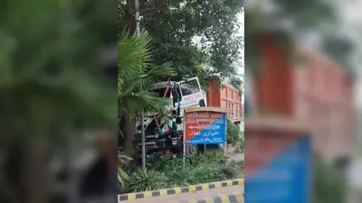 बेकाबू कंटेनर ने चाय दुकान को रौंदा, मनियारी थाने के पास नाले में घुसा, चालक की हालत गंभीर