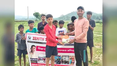 झाझा के आदिवासी गांवों में चला शिक्षा व स्वास्थ्य जागरूकता अभियान, बच्चों को खेल के जरिये दिया संदेश