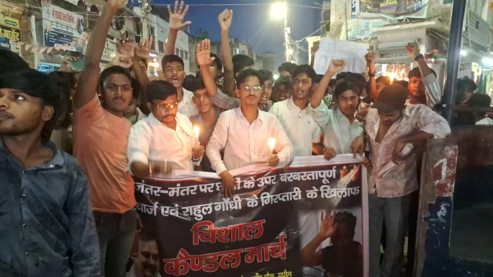 सुपौल में छात्रों पर लाठीचार्ज के विरोध में युवा कांग्रेस का कैंडल मार्च: लक्ष्मण झा के नेतृत्व में केंद्र सरकार के खिलाफ जमकर नारेबाजी