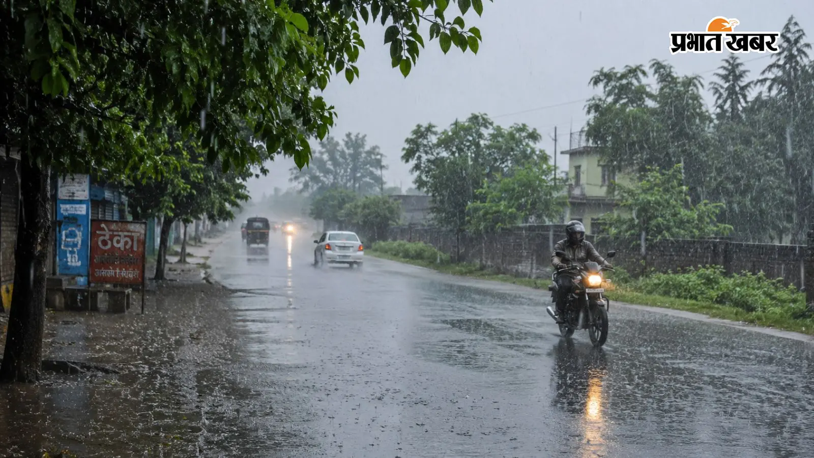 नालंदा समेत बिहार के 12 जिलों में अगले 3 घंटे में भारी बारिश का अलर्ट, मौसम विभाग की चेतावनी