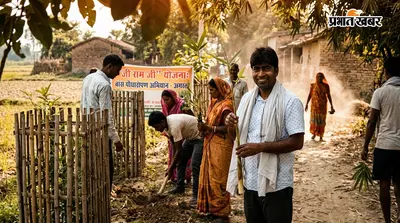 'जी राम जी' योजना के तहत अगस्त से चलेगा पौधारोपण अभियान: बांस के पौधों से हरे-भरे होंगे गांव