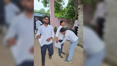 सासाराम में डीएलएड परीक्षा आज से शुरू, शहर के दो केंद्रों पर कड़ी निगरानी में हुई प्रथम पाली की परीक्षा