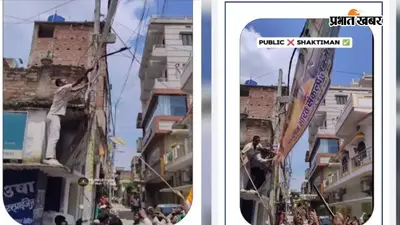 नीट पेपर लीक : मुंगेर में शांतिपूर्ण प्रदर्शन की आड़ में माहौल बिगाड़ने वालों पर होगी कार्रवाई, पुलिस ने जारी की तस्वीर
