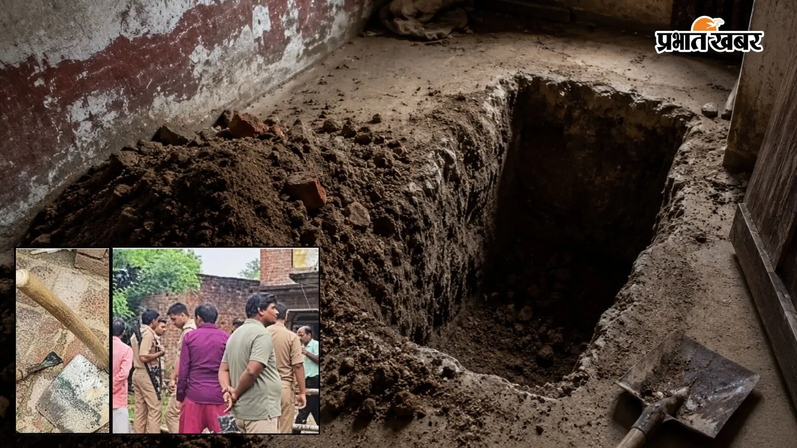 जमीन विवाद में बेटे पर पिता की हत्या का आरोप, कमरे में दफनाया शव, दुर्गंध से खुला राज