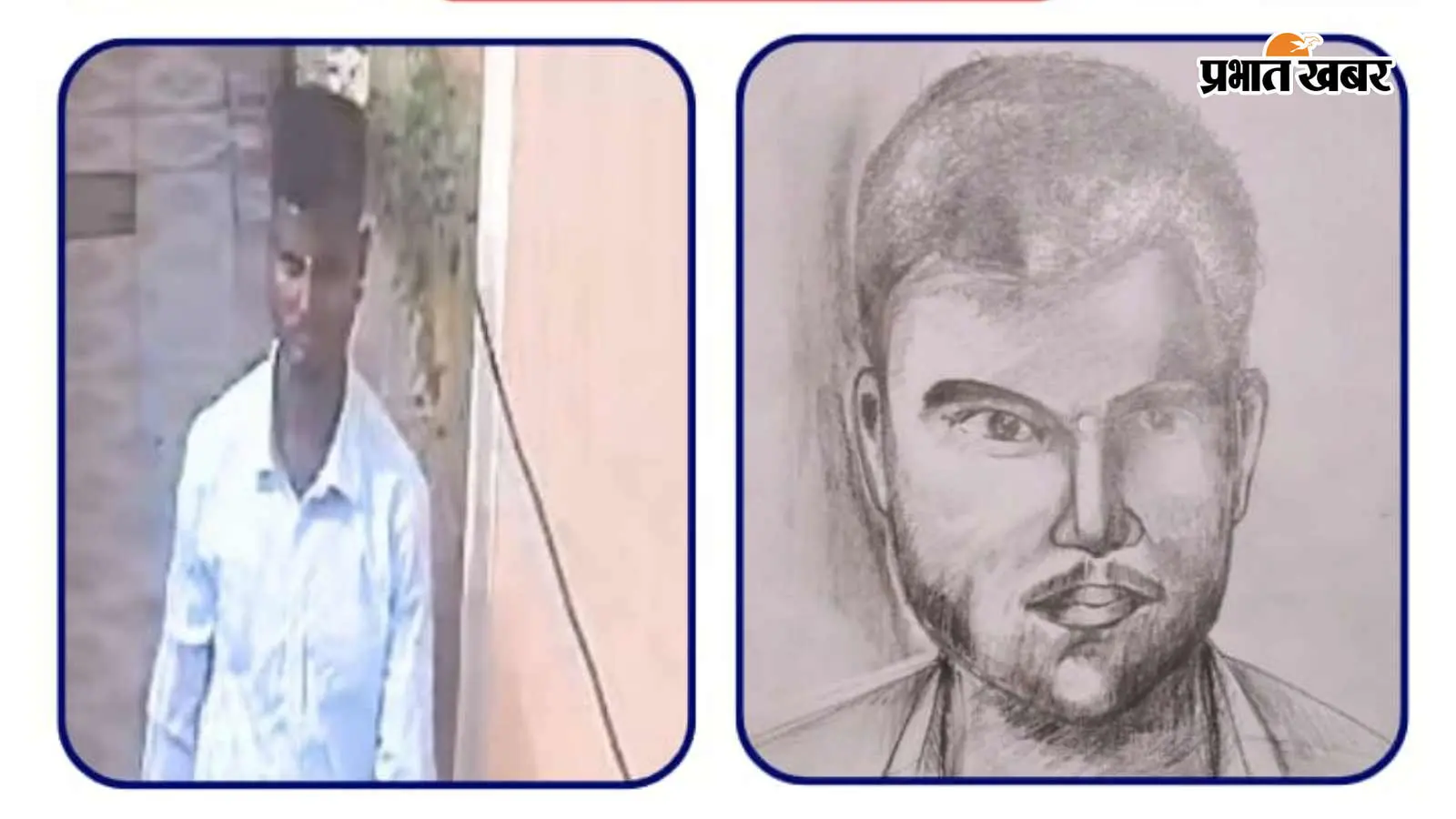 डबल मर्डर केस: सुपारी किलर पर 10 हजार का इनाम, स्केच जारी कर एसआईटी कर रही छापेमारी