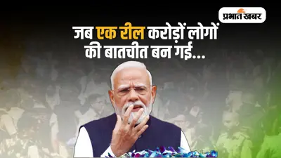 NEET पर PM Modi की रील… क्या कह रहे हैं ये आंकड़े?