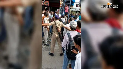 बसंतपुर के रेस्टोरेंट में नाबालिग लड़की मिलने की सूचना पर हंगामा, पुलिस ने संभाला मोर्चा