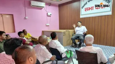 नवादा के 6000 परिवारों को मिलेगा फ्री राशन, रजौली की पंचायतों में बांटे जा रहे फॉर्म, जानें किसे मिलेगा लाभ