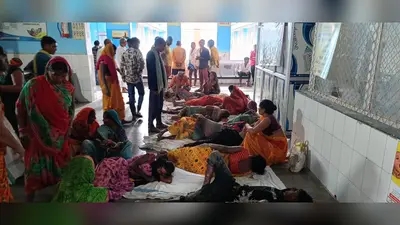 कैमूर में मजदूरों से भरी पिकअप पलटी, 20 घायल, कई की हालत गंभीर