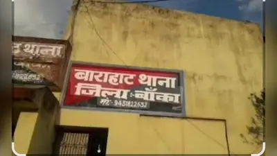 वर्चस्व की लड़ाई में गोलियों की तड़तड़ाहट से दहला जठौर ककनियां गांव, तीन संदिग्ध हिरासत में, गांव में पुलिस तैनात