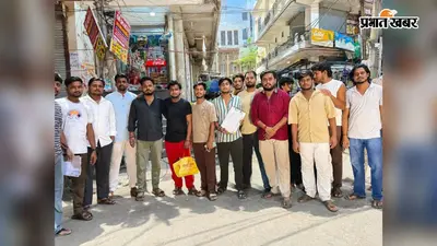 मीरगंज में गो संरक्षण के समर्थन में चला हस्ताक्षर अभियान, लोगों ने बढ़-चढ़कर की भागीदारी