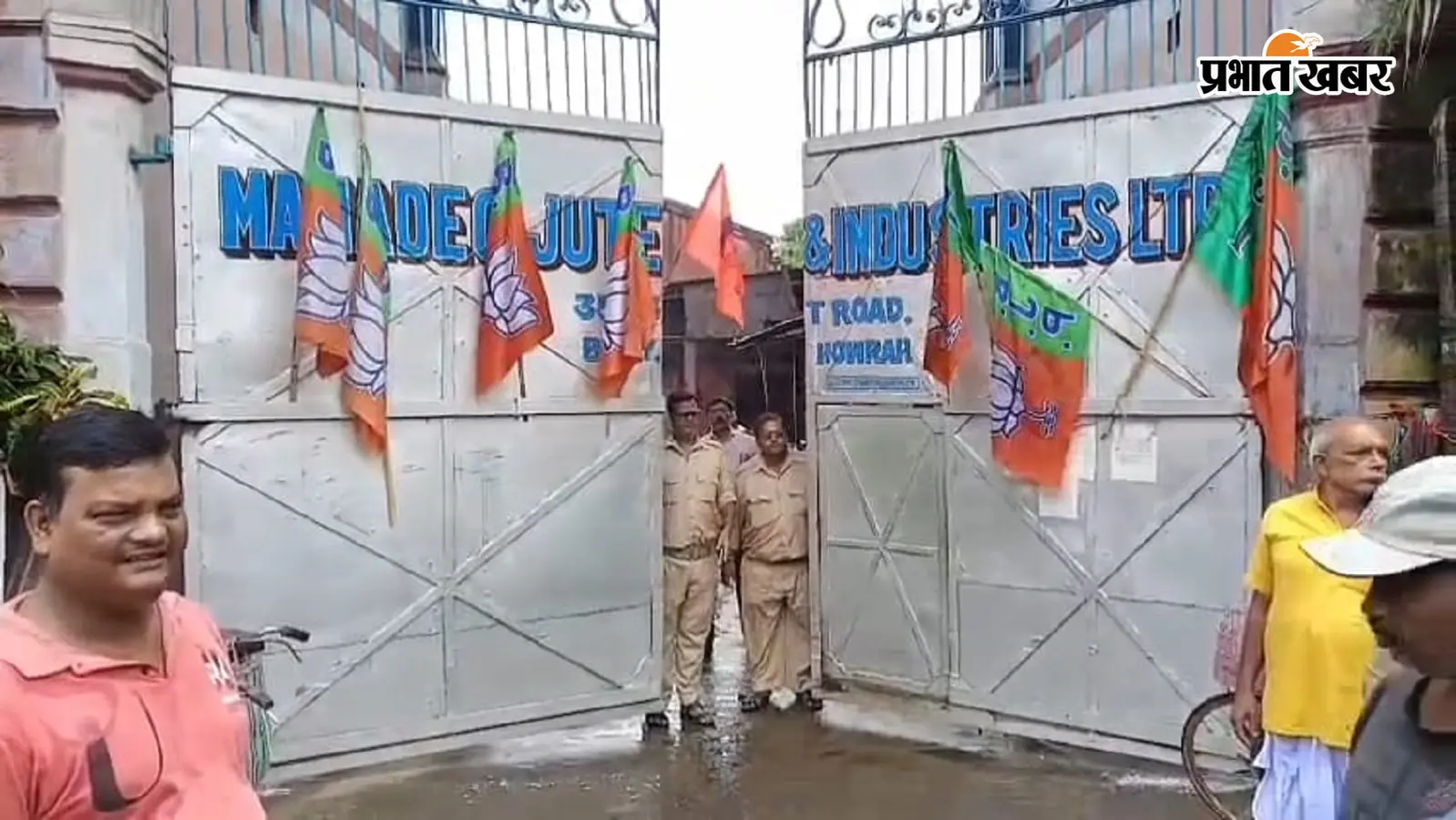 बंगाल में 8 महीने बाद खुली बाली की महादेव जूट मिल, मजदूरों में खुशी की लहर