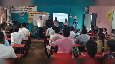 गया जी : गुरुआ में शिक्षकों का विशेष प्रशिक्षण, प्रोजेक्ट बेस्ड लर्निंग से रोचक बनेगी विज्ञान की पढ़ाई