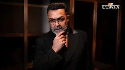 विलेन बनकर टाइपकास्ट हुए Bobby Deol? बोले- इससे बाहर निकलने की पूरी कोशिश कर रहा हूं