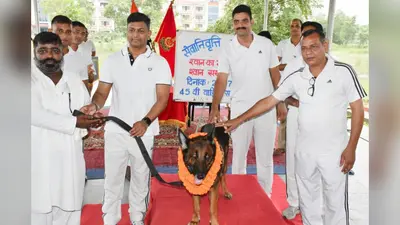 SSB 45वीं बटालियन में स्वान "क्यूटी" को दी गई भावभीनी विदाई, 8 वर्षों की सेवा के बाद सेवानिवृत्त