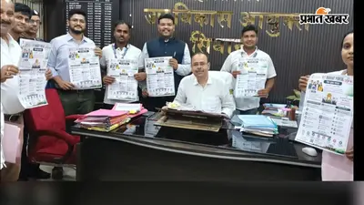 'मेरा युवा भारत' की जिला सलाहकार समिति की पहली बैठक, युवाओं के पंजीकरण अभियान में तेजी लाने के निर्देश