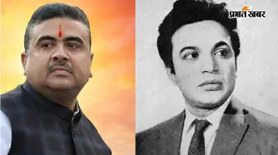 अभिनेता उत्तम कुमार का जन्मशताब्दी मनायेगी बंगाल सरकार, बोले शुभेंदु अधिकारी- महानायक के नाम पर बनेगा 'फिल्म केंद्र'