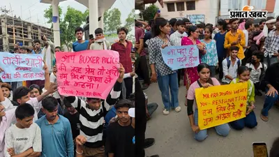बक्सर: नीट पेपर लीक और धर्मेंद्र प्रधान के इस्तीफे की मांग को लेकर अंबेडकर चौक पर छात्रों का प्रदर्शन, केंद्र सरकार के खिलाफ की नारेबाजी