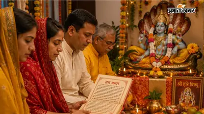 देवशयनी एकादशी पर करें इस व्रत कथा का पाठ, श्रीहरि विष्णु की मिलेगी कृपा