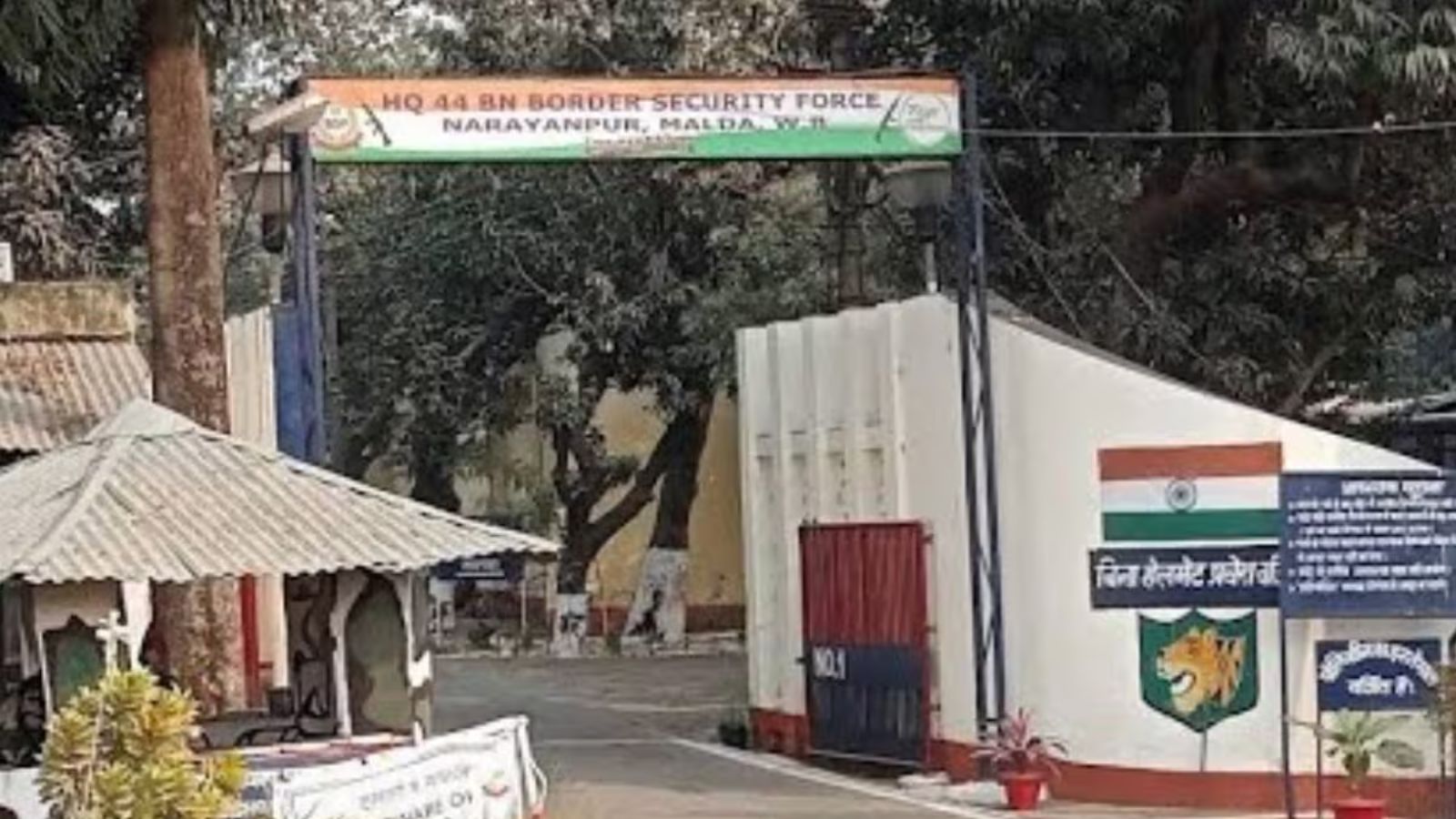 मालदा स्थित BSF कैम्प की तस्वीर