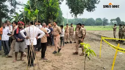 बलिया में पूर्व प्रधान की नृशंस हत्या, ट्यूबवेल की झोपड़ी में मिला खून से लथपथ शव, ईंट और धारदार हथियार से कुचला सिर