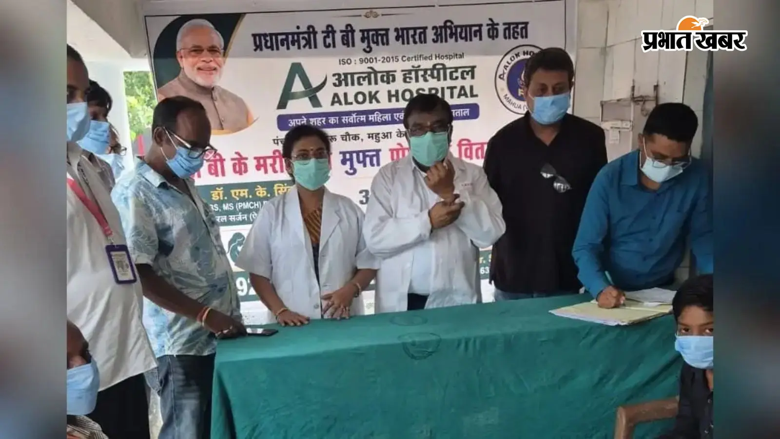 महुआ में टीबी मरीजों के बीच पोषाहार का वितरण, 10 मरीजों को मिली पौष्टिक खाद्य सामग्री