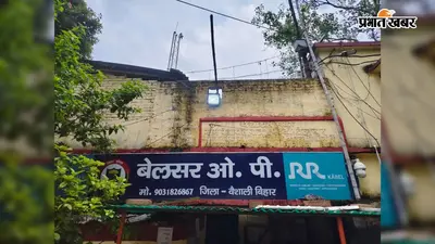 बेलसर पुलिस की कार्रवाई, छह लीटर देसी चुलाई शराब बरामद, एक गिरफ्तार