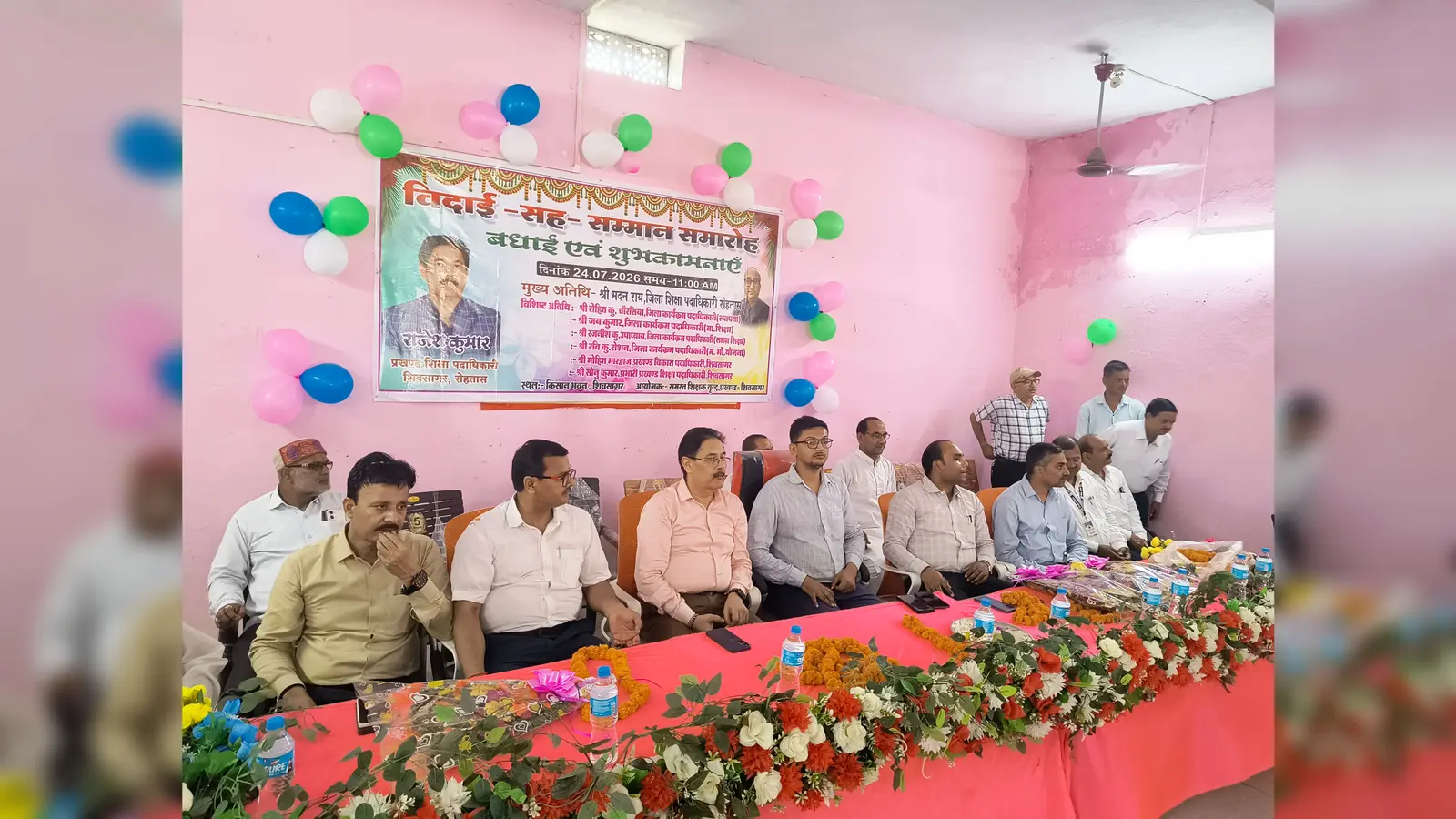 रोहतास: शिवसागर के स्थानांतरित BEO राजेश कुमार को भावभीनी विदाई, शिक्षा विभाग ने किया सम्मानित