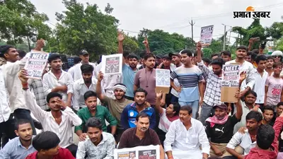 नीट पेपर लीक: जहानाबाद में पुलिस पर पथराव मामले में 108 प्रदर्शनकारियों की तस्वीर जारी; पहचान में सहयोग की अपील