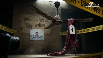 जिस घर में बेटी थी सबसे सुरक्षित, वहीं पिता और सौतेली मां ने रची मौत की साजिश, आत्महत्या का दिया रूप