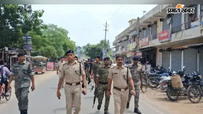 गोपालगंज में NEET आंदोलन से पहले पुलिस अलर्ट: शहर में फ्लैग मार्च, सोशल मीडिया पर निगरानी, उपद्रवियों को सख्त चेतावनी