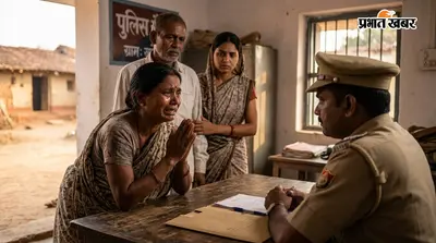 महिला को डायन बताकर गाली-गलौज का आरोप, परिवार ने पुलिस से लगाई न्याय की गुहार