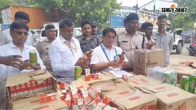 पटना: फतुहा में उत्पाद विभाग की कार्रवाई, ट्रक और पिकअप से 14 लाख की विदेशी शराब-बीयर बरामद